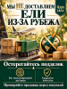 Арка для фото зоны
